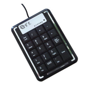 正品 清华紫光 ZK-3000 USB数字小键盘 电脑数字键盘 会计专用